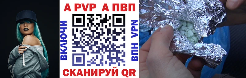 Названия наркотиков Данилов СОЛЬ  АМФ  Меф  ГАШИШ  Конопля 