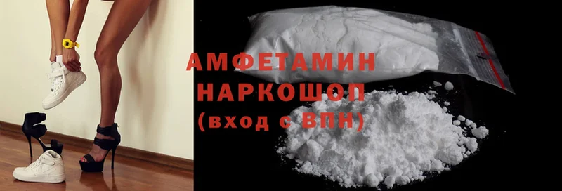 Amphetamine VHQ  Данилов 