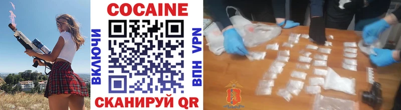 COCAIN VHQ  Данилов 