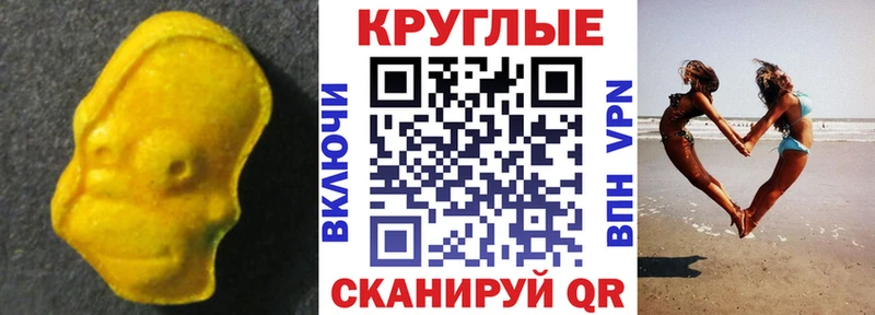 Экстази VHQ  хочу   Данилов 
