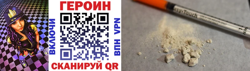 ГЕРОИН VHQ  это официальный сайт  Данилов 
