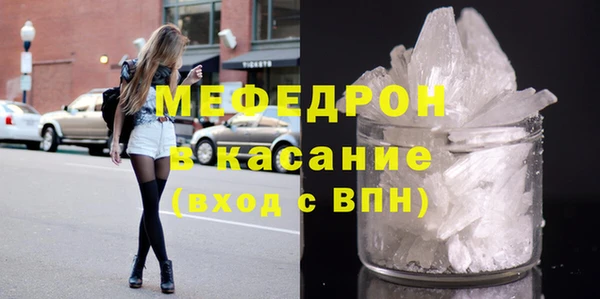 мескалин Армянск