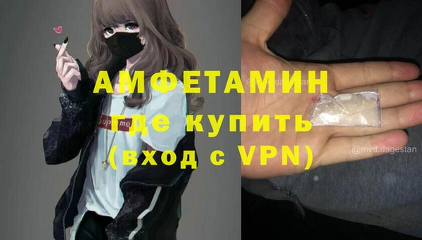 альфа пвп VHQ Аркадак
