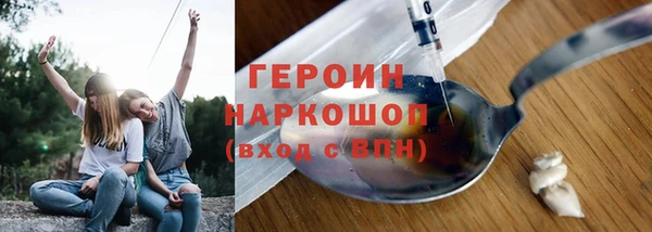 кокаин перу Фурманов