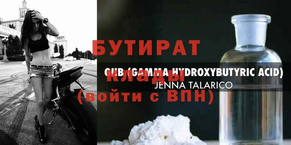 стафф Балабаново
