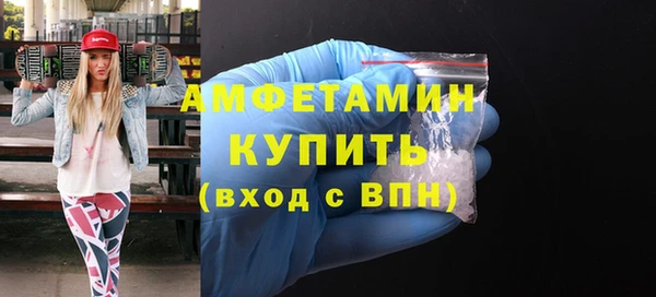 стафф Балабаново