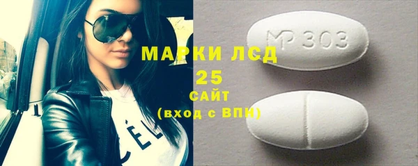 альфа пвп VHQ Аркадак