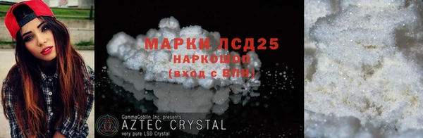 спиды Балахна