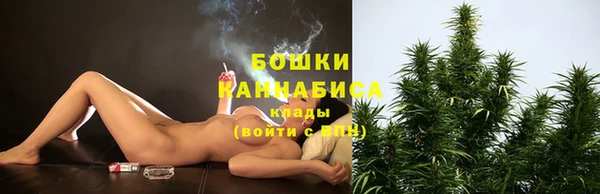 мескалин Армянск