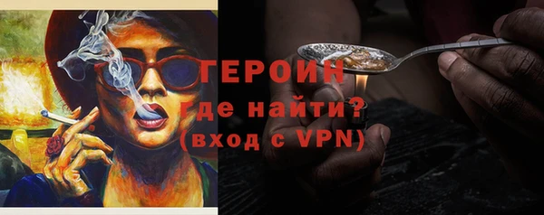 спиды Балахна