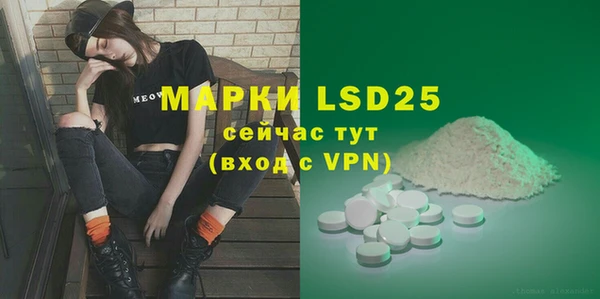 мескалин Армянск