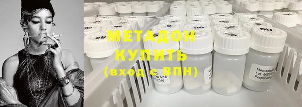 мескалин Армянск