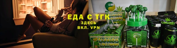 спиды Балахна