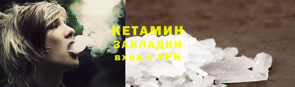 альфа пвп VHQ Аркадак