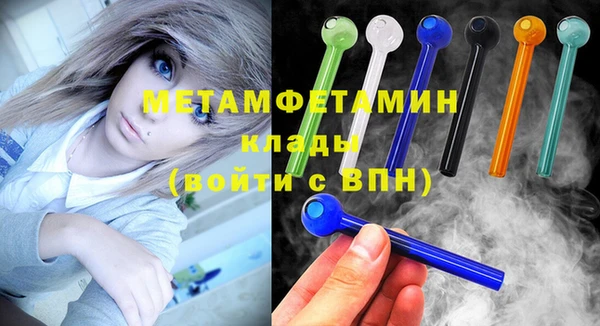соль ск Горно-Алтайск