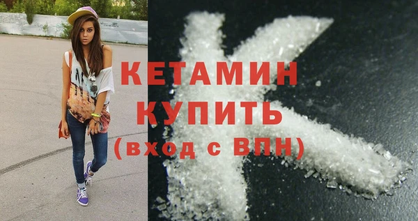 альфа пвп VHQ Аркадак