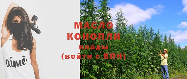мескалин Армянск