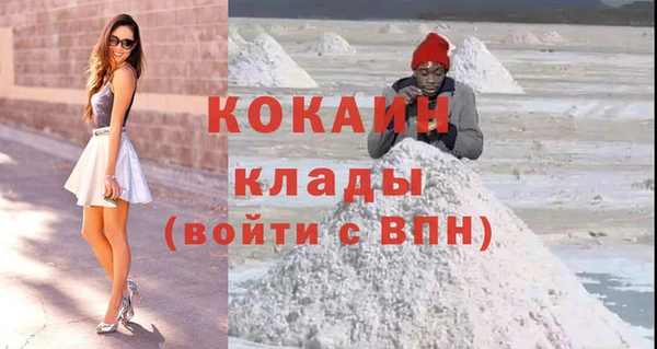 амф Медвежьегорск