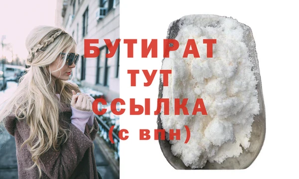 кокаин Дмитровск