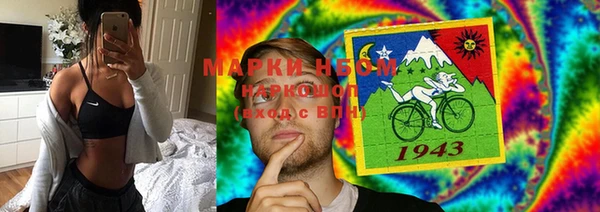 спиды Балахна
