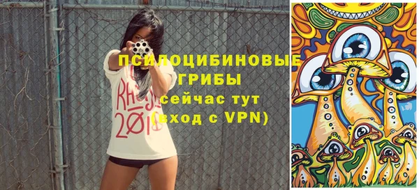 альфа пвп VHQ Аркадак