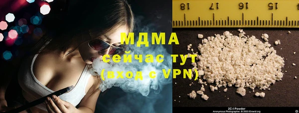 стафф Балабаново