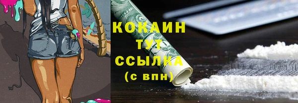 альфа пвп VHQ Аркадак