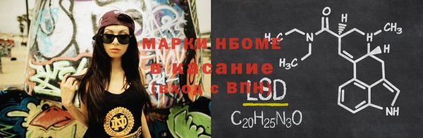 соль ск Горно-Алтайск