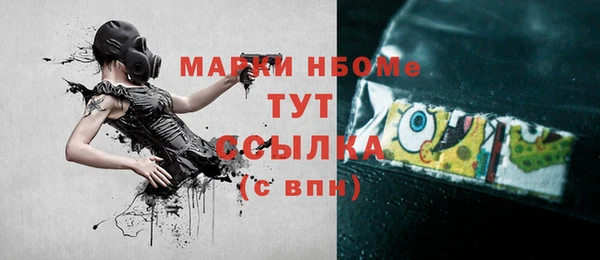 мефедрон VHQ Дмитров