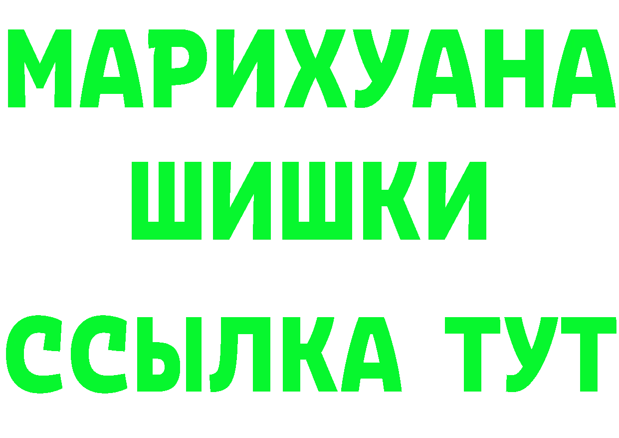 APVP Соль ССЫЛКА даркнет гидра Данилов