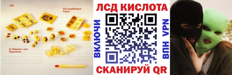 LSD-25 экстази кислота Данилов