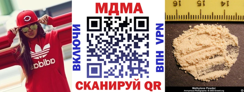 купить наркоту Данилов МДМА кристаллы