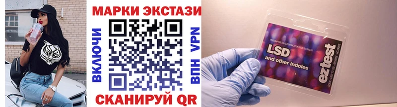 Марки 25I-NBOMe 1,5мг дарк нет телеграм Данилов продажа наркотиков