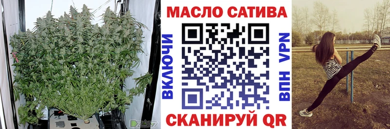 ТГК гашишное масло  Данилов 